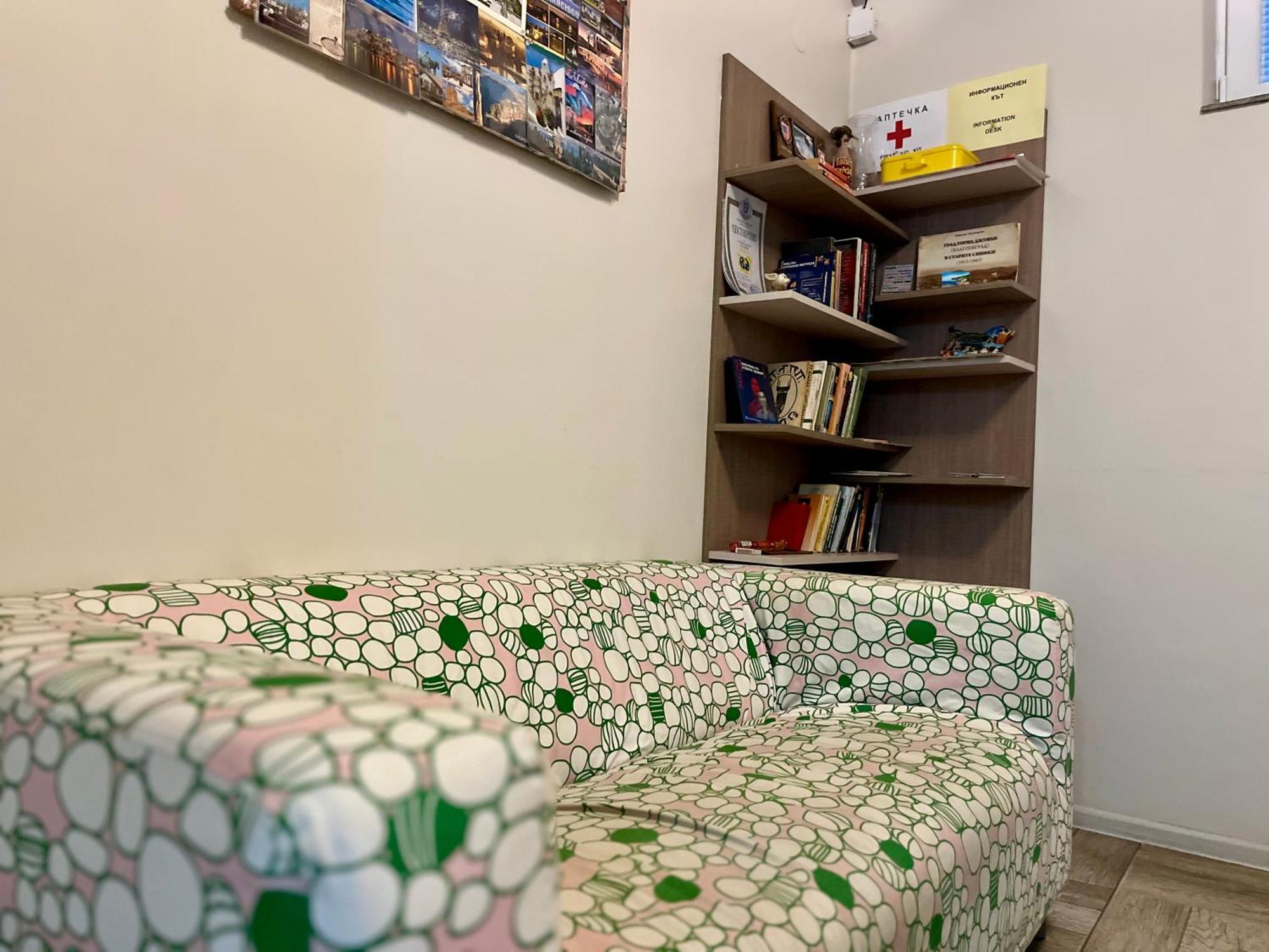 Хостел Атлас - Hostel Atlas Blagoevgrad Exterior foto